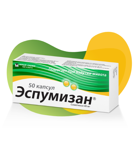 Packaging of Espumisan 40 mg Capsules