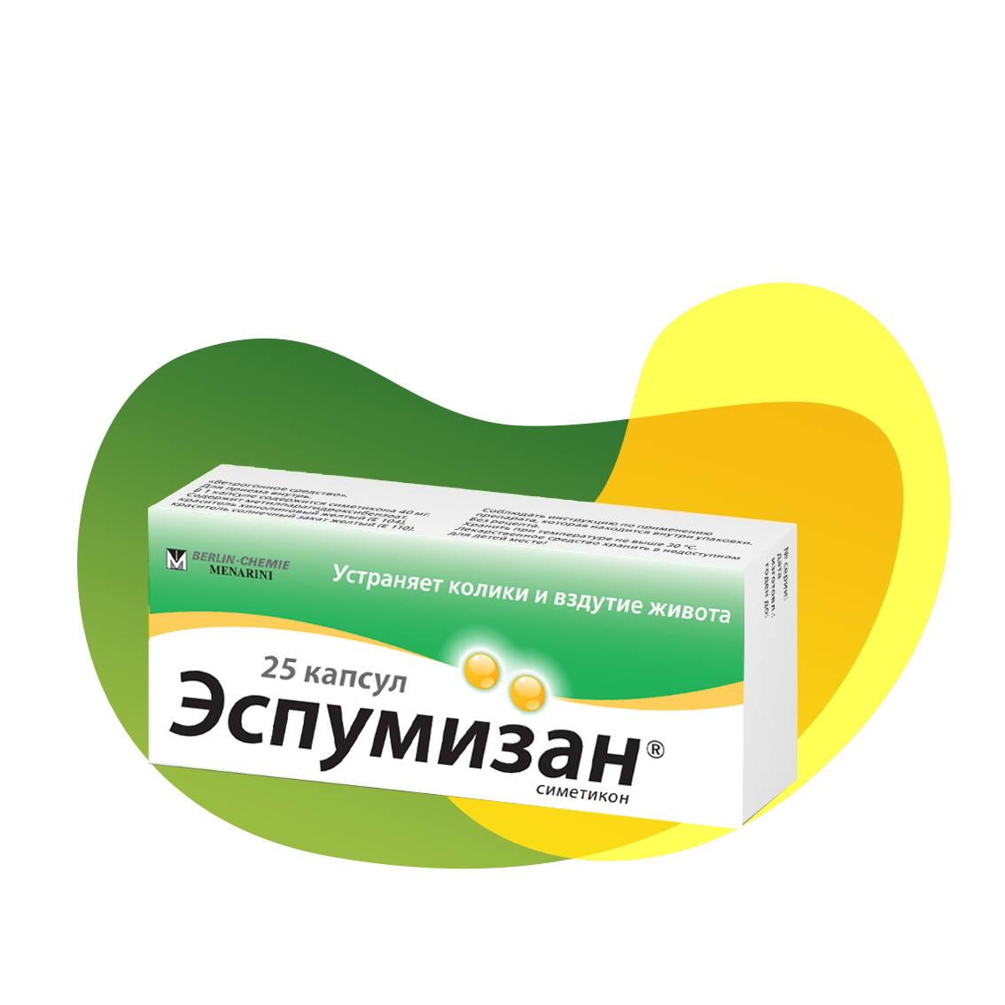 Packaging of Espumisan 40 mg Capsules