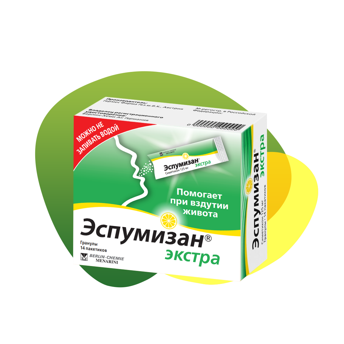 Packaging of Espumisan 125 mg Granules
